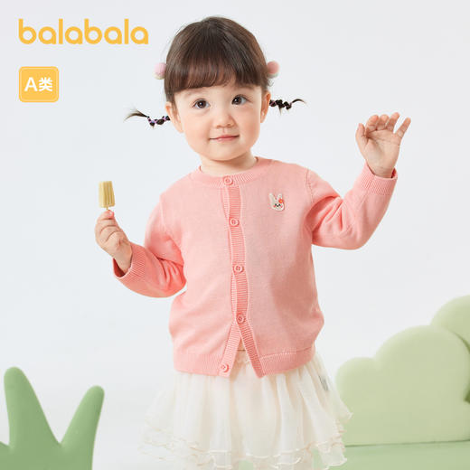 巴拉巴拉宝宝毛衣外套婴儿针织衫女童衣服薄开衫男童新款秋装 商品图0