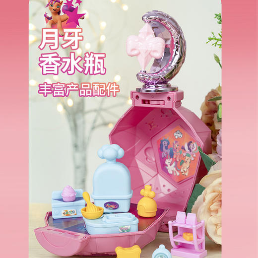 纪念日百货小马宝莉系列儿童玩具小马宝莉香水瓶-158093657 商品图0