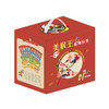5岁+ 美猴王系列丛书 34册 商品缩略图1