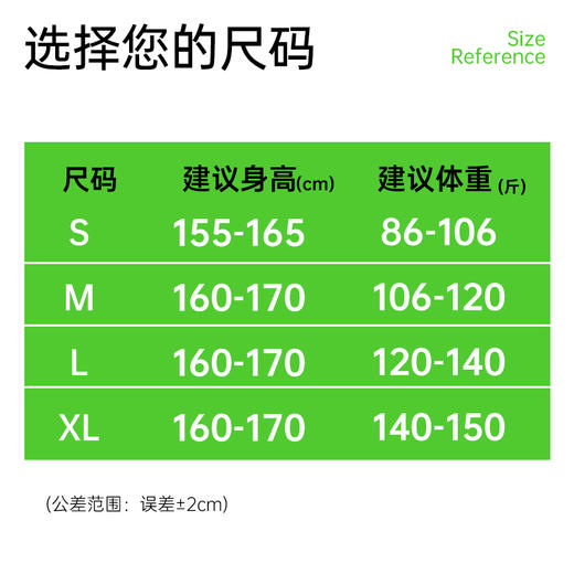 轻速2024新款裸感裸感高腰提臀三分骑行裤 商品图1