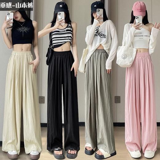【慵懒风❗️垂感肌理山本裤】敲显瘦，不挑身材，日系高腰+阔腿裤版型 搭配简约T恤、村衫都可~新款夏季宽松休闲裤春款女裤子L★美物社 商品图5