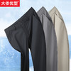 【Q】【新款DWD】大依优型牛奶丝商务休闲裤长裤加肥加大高弹舒适大码男装宽松西裤透气 商品缩略图4
