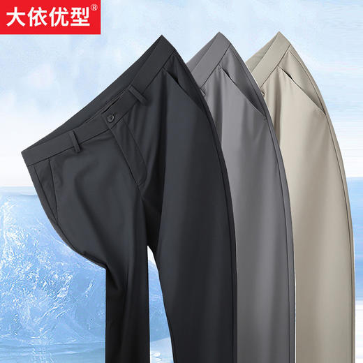 【Q】【新款DWD】大依优型牛奶丝商务休闲裤长裤加肥加大高弹舒适大码男装宽松西裤透气 商品图4