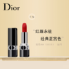 G【国免跨境】DIOR/迪奥  迪奥999口红丝绒 （VELVET）3.5g 效期至2026年4月 482870417 商品缩略图2