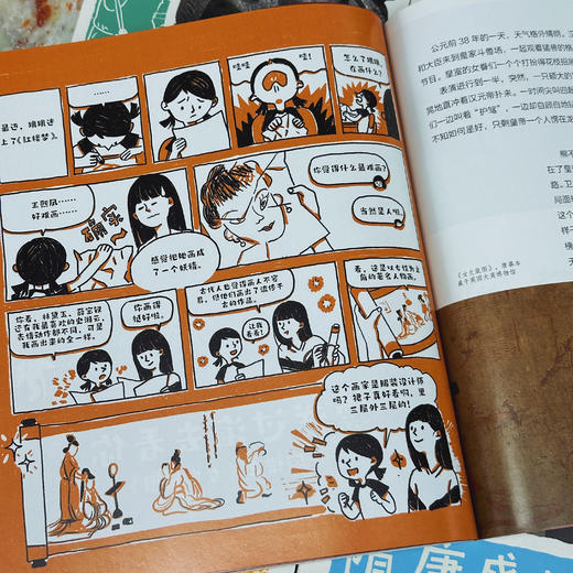 会讲故事的中国艺术（全5册） 听博士妈妈讲艺术故事  看好奇萌娃读趣味历史 商品图6
