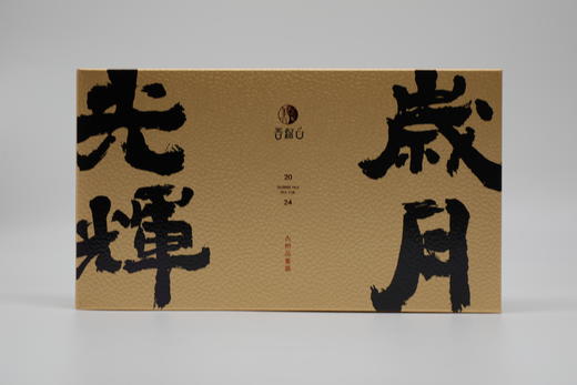 张泽滨的古树单株0285 商品图0