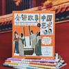会讲故事的中国艺术（全5册） 听博士妈妈讲艺术故事  看好奇萌娃读趣味历史 商品缩略图3