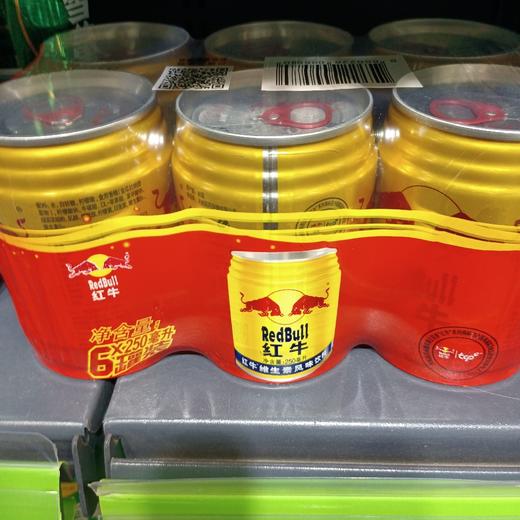 红牛维生素风味饮料250ml 商品图1