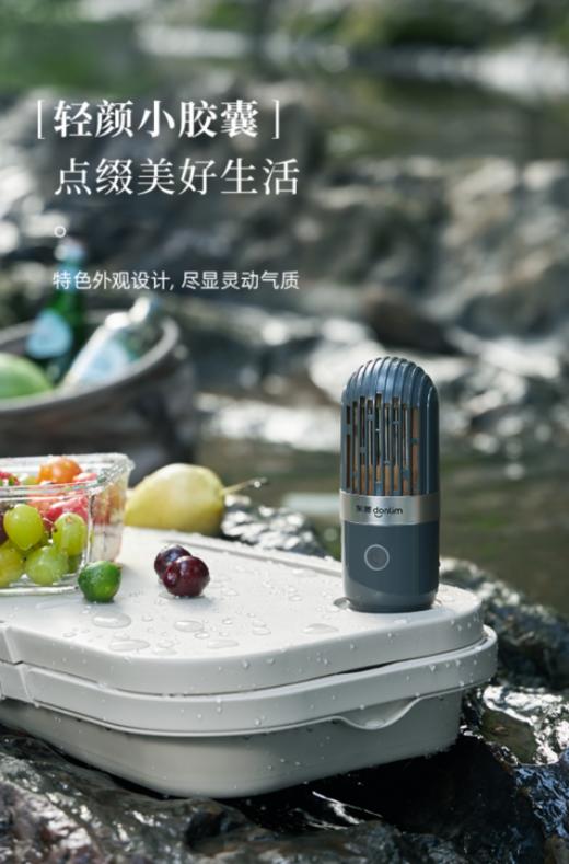 🌈【东菱胶囊果蔬净化器Plus 】❄️18W大功率增强，双倍面积电解片，净化性能提升125%💗 商品图3