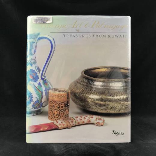 伊斯兰艺术与赞助：来自科威特的珍宝 183幅插图（153幅彩色） 精装大16开 商品图0