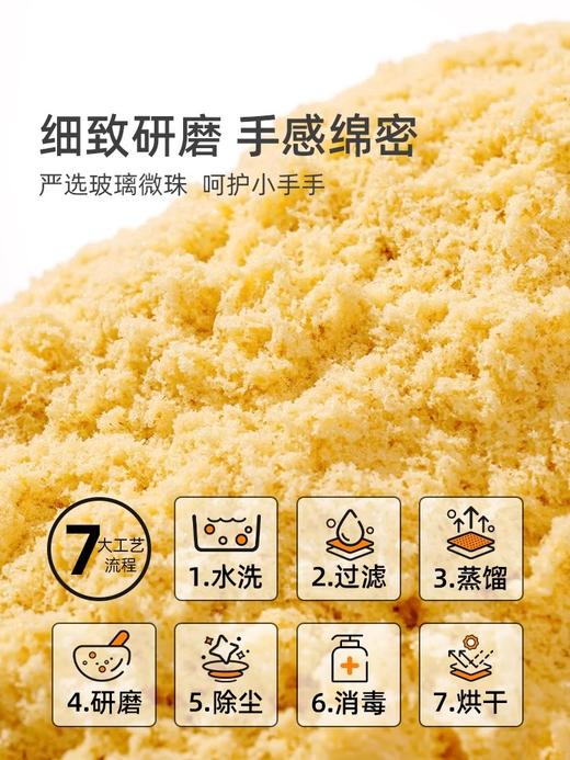 mideer弥鹿太空玩具沙儿童男女孩安全星空室内沙子六一儿童节礼物 商品图2