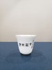 齐白石山水十二条屏茶具套装 商品缩略图4
