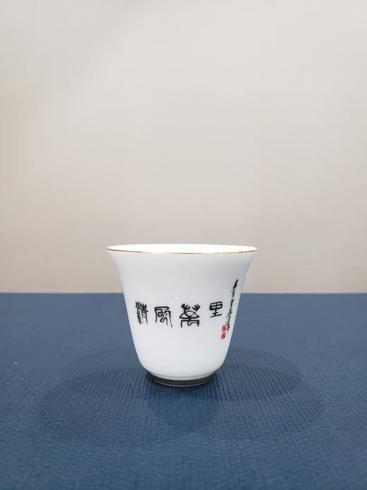 齐白石山水十二条屏茶具套装 商品图4