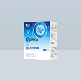 【预售 急单慎拍】完美牌益生菌固体饮料 1.5G*30袋 原价249元