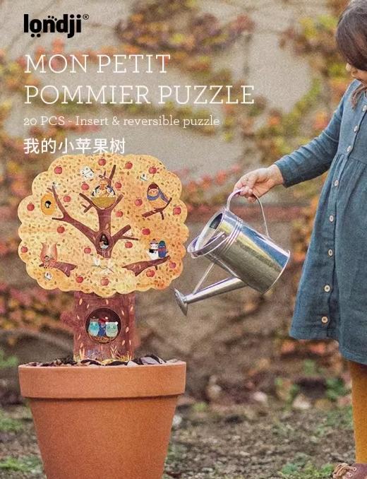 我的小苹果树 拼图 商品图4