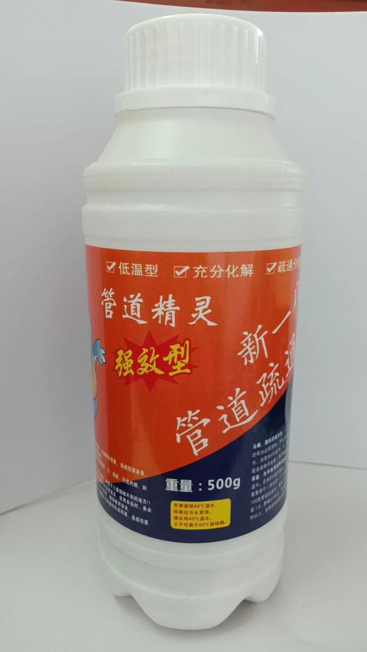 鑫佳通 管道精灵 新一代管道疏通剂 500g 商品图0