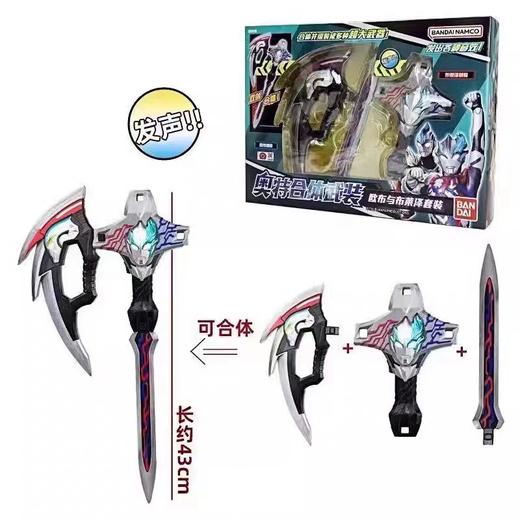 【云粉节】9楼乐高  万代新品奥特合体套装  吊牌价：199元 商品图1