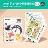 mideer弥鹿儿童逻辑板思维训练3-8岁智能发声早教益智机六一礼物 商品缩略图3