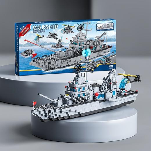 【六一热卖！】兼容乐高积木巨大型航空母舰拼装玩具男孩高难度航母益智儿童礼物，通过高难度的拼装，孩子们可以培养耐心和动手能力 商品图9