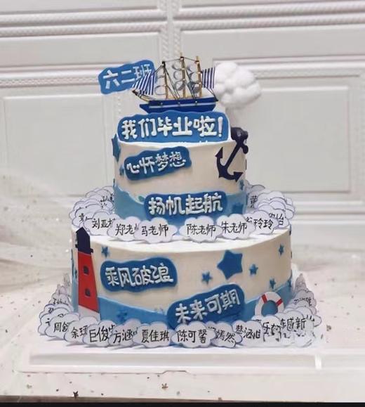 毕业季定制 商品图1