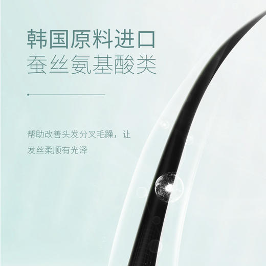 「29.9到手2瓶！清爽控油」沪美氨基酸山羊奶洗发水 护发柔顺发膜倒膜洗护男女套装 商品图3