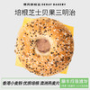 德芮面包公司 培根芝士贝果三明治 3个/盒 商品缩略图0