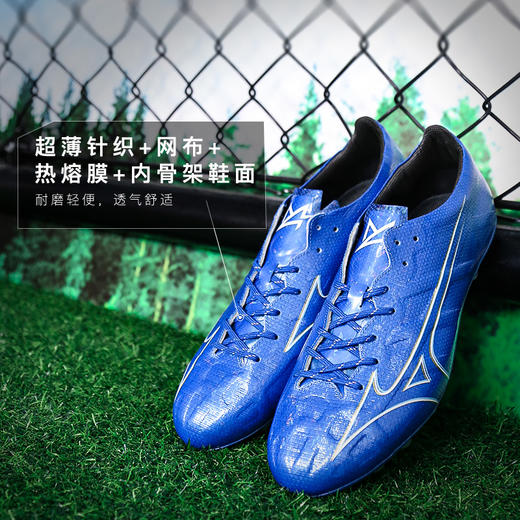 小李子Mizuno美津浓阿尔法α高端AG短钉成人比赛训练足球鞋男 商品图1