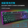 【无线键鼠！悬浮式机械手感套装】KM99办公游戏键鼠套装无线充电发光游戏键盘鼠标套装，支持灯效调节,亮度调节,可关闭灯光以及呼吸模式等。ry 商品缩略图3