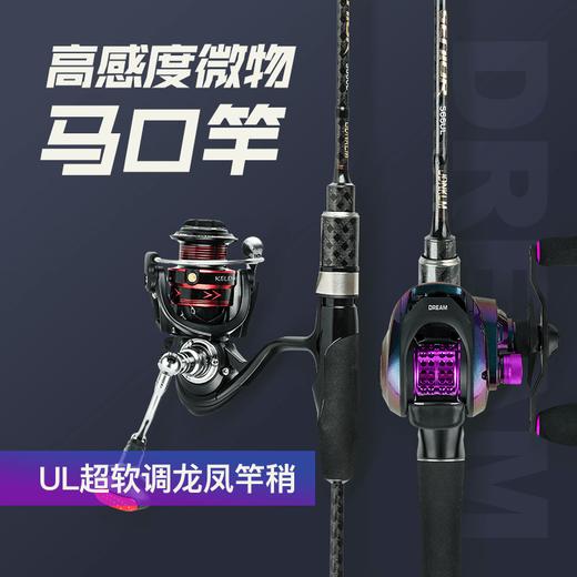 佳钓尼超软ul马口竿空心路亚竿单杆实心抛投超轻微物巨物路亚杆 商品图0