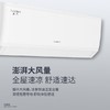 格力（101033）挂机空调天巧 1.5匹变频三级能效冷暖两用卧室自清洁云佳升级款KFR-35GW/(35531)FNhAa-B3 商品缩略图4