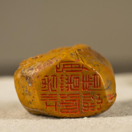 钱君匋款寿山石雕山水人物诗文印章 商品图4