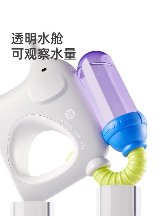 mideer弥鹿小象电动水枪儿童喷水连发400弹呲水枪小宝宝滋水玩具 商品图4