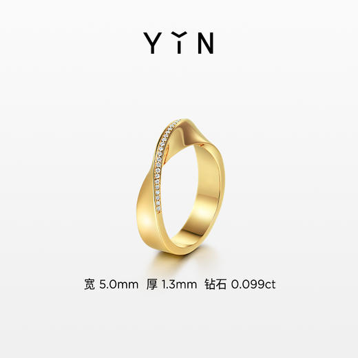 「隐」5.0扭转棱面钻石戒指 商品图0