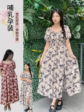 【特大码碎花连衣裙】夏季新款 120-330斤绑带口袋开叉孕妇哺乳期 宽松舒适 轻薄透气