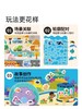 mideer弥鹿儿童手提果冻贴纸书2-3岁低幼宝宝贴画安静书反复粘贴 商品缩略图1