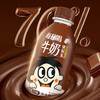 旺旺每日喝牛奶·巧克力味 商品缩略图2