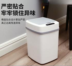 【智能垃圾桶 ！“感应”+“踢踢”】智能感应垃圾桶家用踢踢自动感应卫生间，全方位踢碰感应开盖。ry
