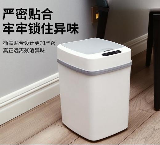 【智能垃圾桶 ！“感应”+“踢踢”】智能感应垃圾桶家用踢踢自动感应卫生间，全方位踢碰感应开盖。ry 商品图0