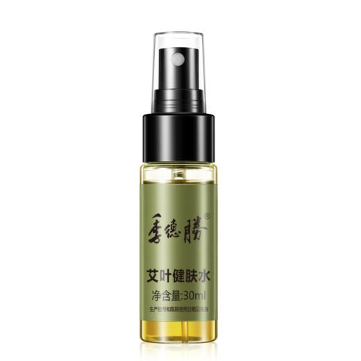 季德胜丨艾叶蚊虫叮咬健肤水 商品图4