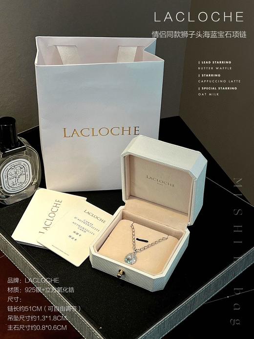 【品牌授权】肖战王一博同款 传奇品牌LACLOCHE情侣同款狮子头海蓝宝石项链 商品图3