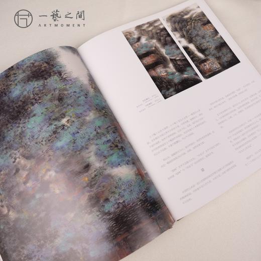 《黄唯理画集》 精品创作画集 毛笔签名盖印限量典藏版！ 人民美术出版社  【现货包邮】 商品图2