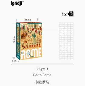 londji儿童拼图四阶段益智玩具前往罗马 拼图-100片