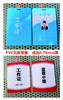 激光打印A4  (0.15+0.48+0.15)  免层压双面PVC /会员证件卡片 常规 210*300mm 商品缩略图1
