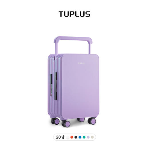 TUPLUS途加【平衡经典】20寸中置宽拉杆旅行箱行李箱 商品图1