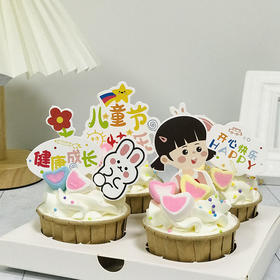 61儿童节纸杯蛋糕【分享式下午茶】甜品