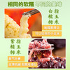 在菌屋 云南西双版纳白糯拇指玉米&紫糯拇指玉米500g/袋 3分甜 7分糯 非转基因老品种 商品缩略图8