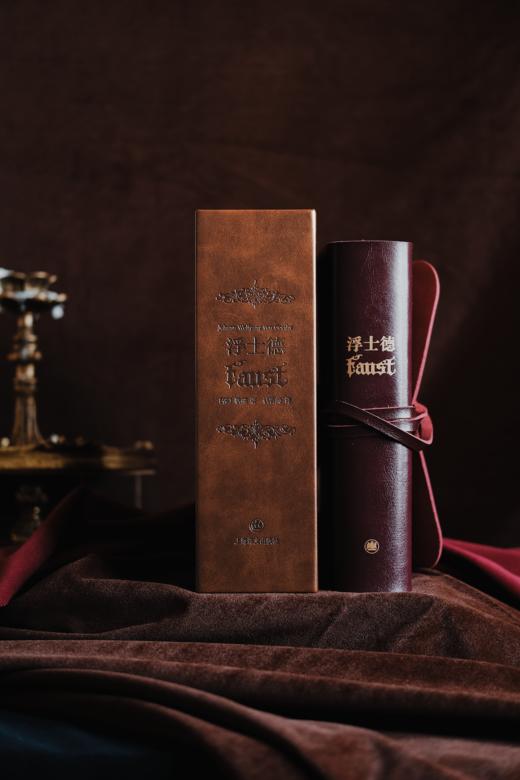浮士德/插图珍藏本022 商品图4