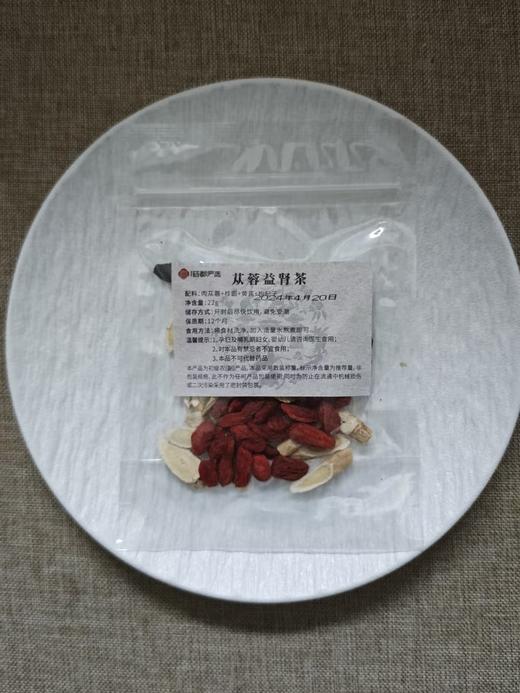 【药都严选】苁蓉益肾茶22g/袋（30袋装） 商品图0