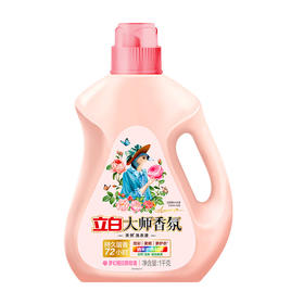 立白 大师香氛洗衣液1kg