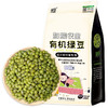 溢小妹系列有机绿豆980g 商品缩略图6